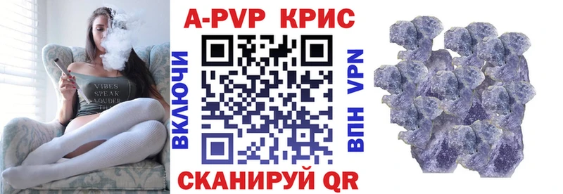 A PVP VHQ  Купить  Новоуральск 