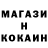 Кетамин VHQ Constantine Joseph