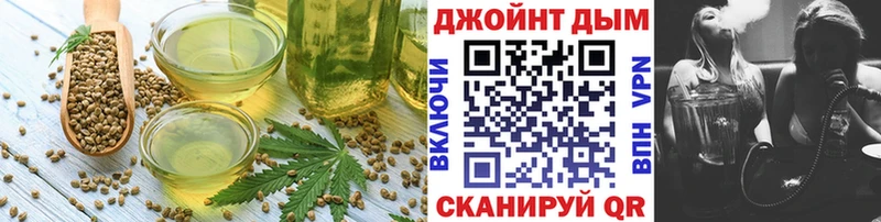 Canna-Cookies конопля  Купить где  Новоуральск 