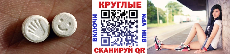Купить закладки  Новоуральск  Экстази XTC 