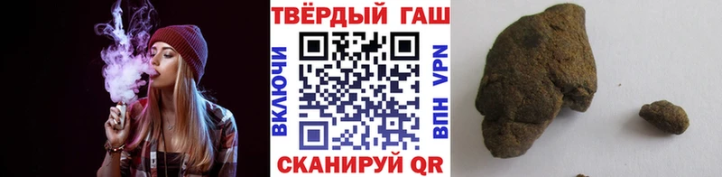 Купить  Новоуральск  ГАШИШ гарик 