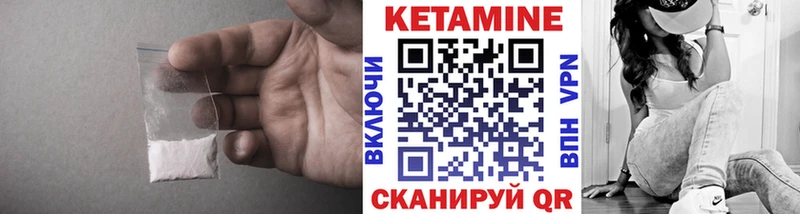Кетамин ketamine  Купить  Новоуральск 