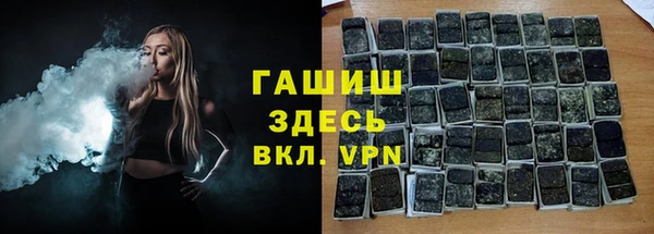 MESCALINE Волоколамск