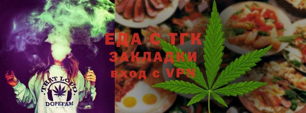 MESCALINE Волоколамск