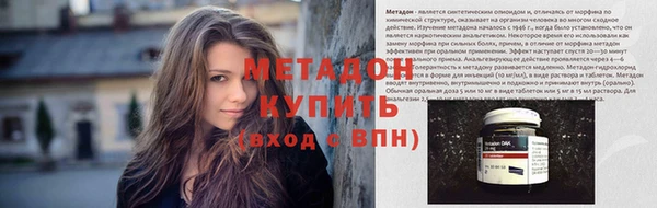 MESCALINE Волоколамск