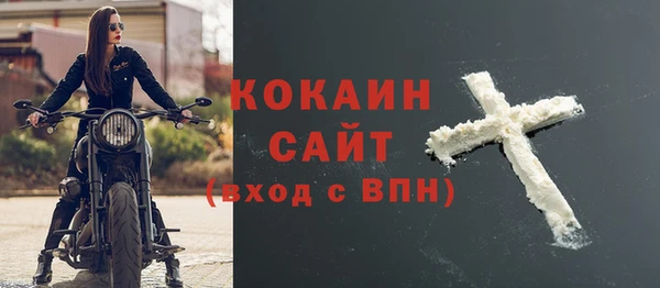 ALPHA-PVP Волосово