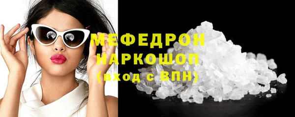 MESCALINE Волоколамск