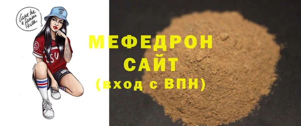 MESCALINE Волоколамск