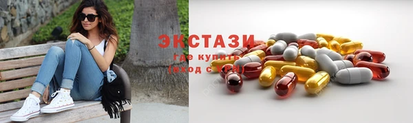 ALPHA-PVP Волосово