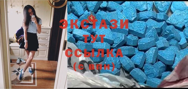 MESCALINE Волоколамск
