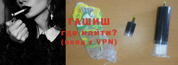 ALPHA-PVP Волосово
