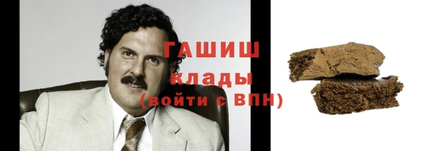 ALPHA-PVP Волосово