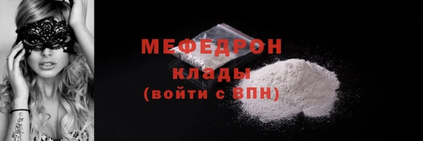 ALPHA-PVP Волосово