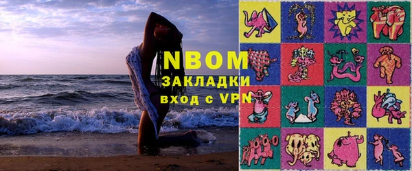 MESCALINE Волоколамск