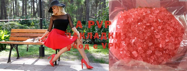 ALPHA-PVP Волосово