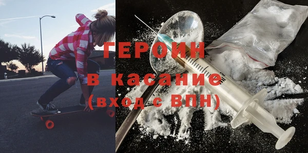 ALPHA-PVP Волосово