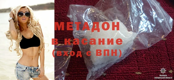 MESCALINE Волоколамск
