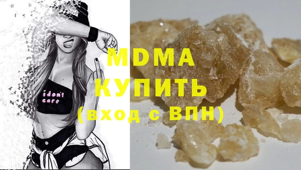 MESCALINE Волоколамск