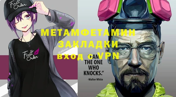 MESCALINE Волоколамск