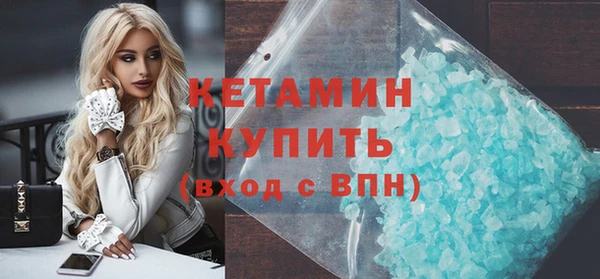 MESCALINE Волоколамск