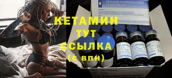 MESCALINE Волоколамск