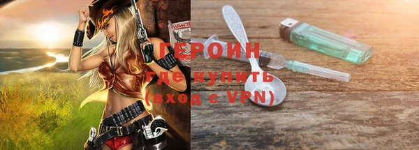 MESCALINE Волоколамск