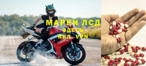 ALPHA-PVP Волосово