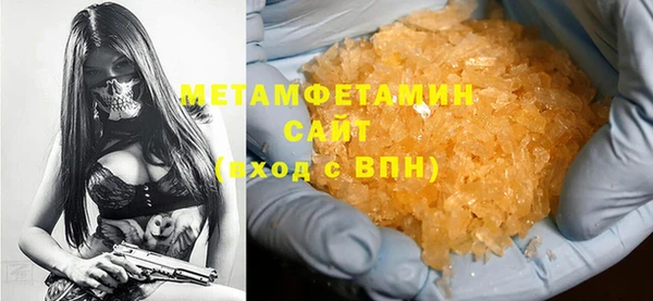 ALPHA-PVP Волосово