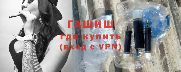 MESCALINE Волоколамск