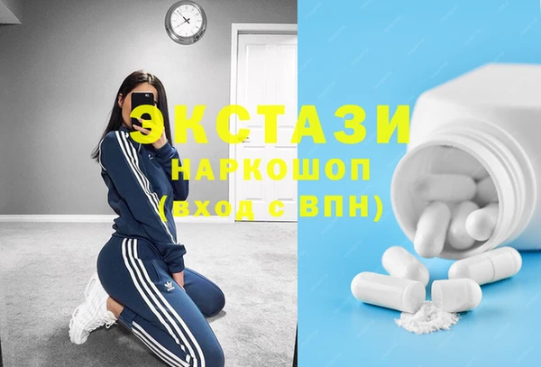 ALPHA-PVP Волосово