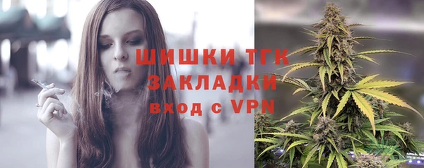 MESCALINE Волоколамск