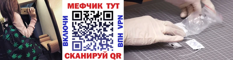 Купить  Новоуральск  Меф мяу мяу 