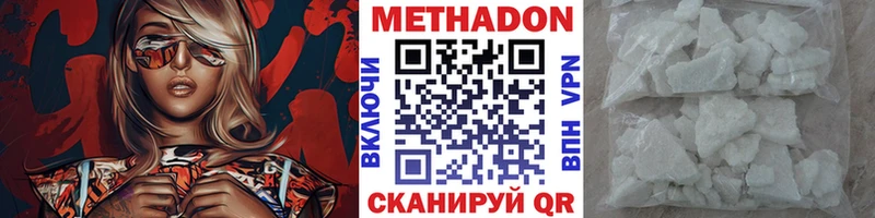 МЕТАДОН мёд  Купить где  Новоуральск 