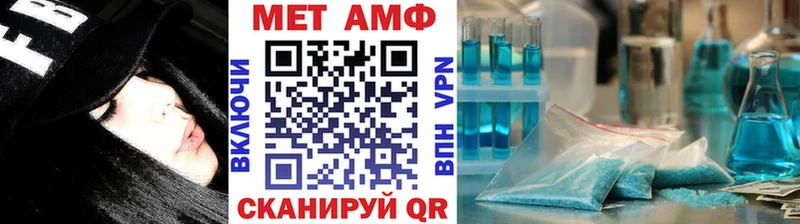 Купить Новоуральск МЕТАМФЕТАМИН винт