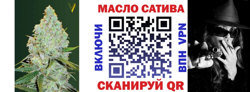 Купить закладки  Новоуральск  Дистиллят ТГК концентрат 